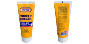 Паста для очистки рук "Чистая звезда" туба 200 мл OE: Pingo 85080-8